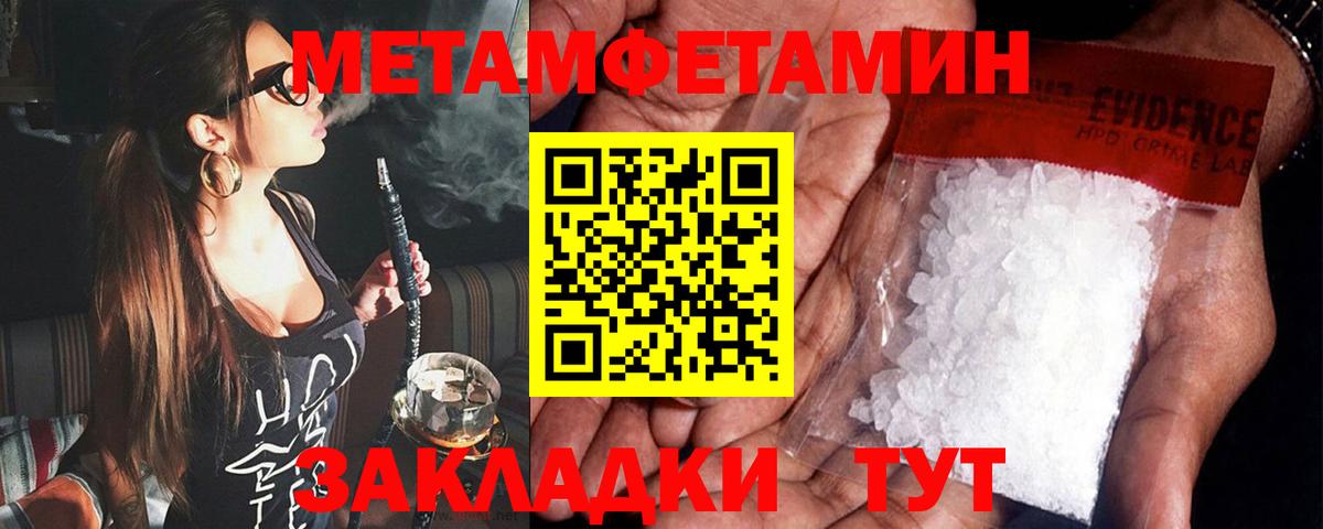Ярцево  Амфетамин VHQ  Амфетамин  Вход с VPN  АМФЕТАМИН 