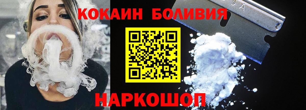 Cocaine Columbia Ярцево