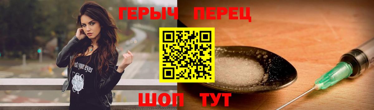 Героин  Вход с VPN  Ярцево  ГЕРОИН афганец 