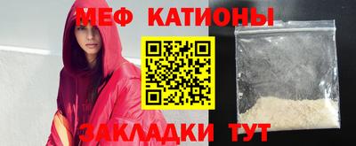 мефедрон Краснокаменск
