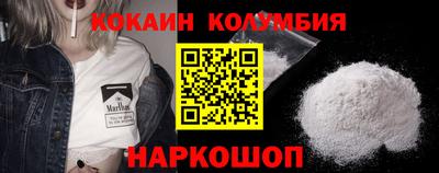 мефедрон Краснокаменск