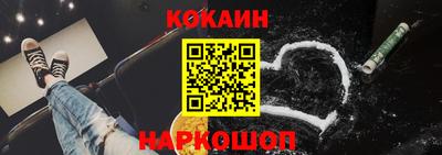 мефедрон Краснокаменск