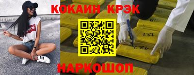 мефедрон Краснокаменск