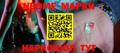 мефедрон Краснокаменск