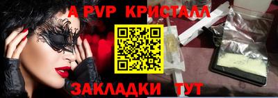 меф Краснодар