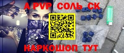 мефедрон Краснокаменск