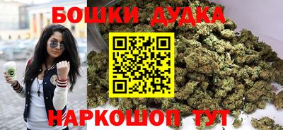мефедрон Краснокаменск
