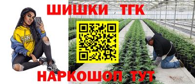 меф Краснодар