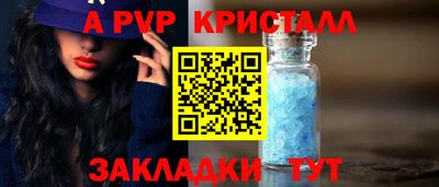 меф Краснодар