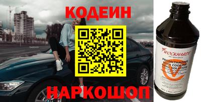 мефедрон Краснокаменск