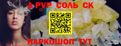 меф Краснодар