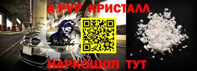 мефедрон Краснокаменск