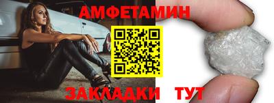 меф Краснодар