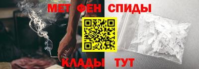 мефедрон Краснокаменск