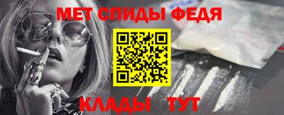 мефедрон Краснокаменск