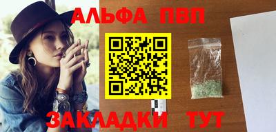 меф Краснодар