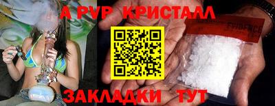 меф Краснодар