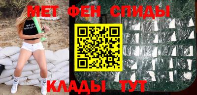 мефедрон Краснокаменск