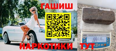 меф Краснодар