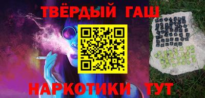 мефедрон Краснокаменск