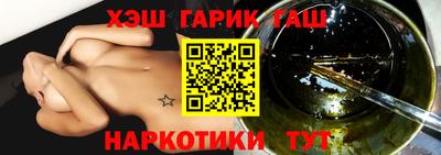 меф Краснодар