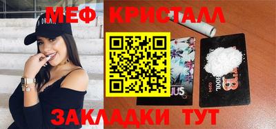mdma Краснознаменск