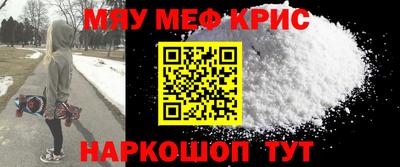 mdma Краснознаменск