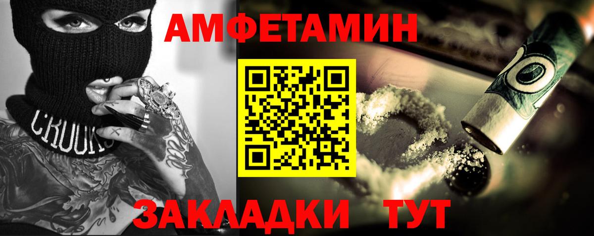 Метамфетамин винт Ярцево
