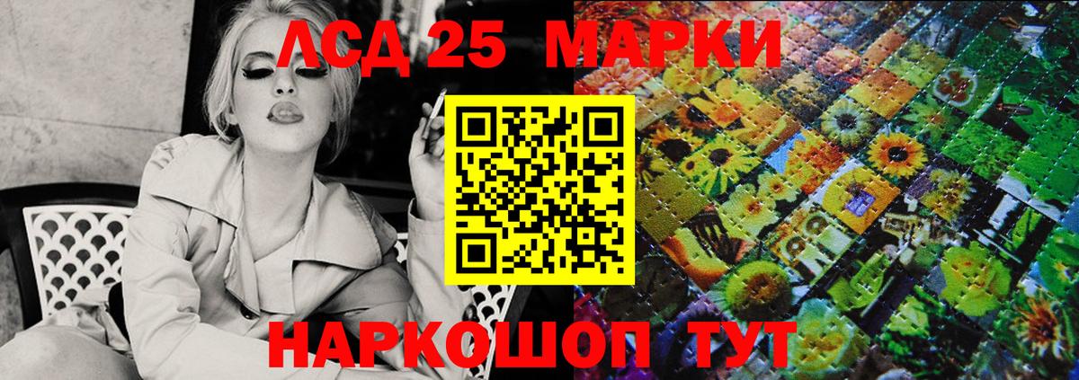 Марки N-bome 1500мкг  Вход с VPN  Ярцево 