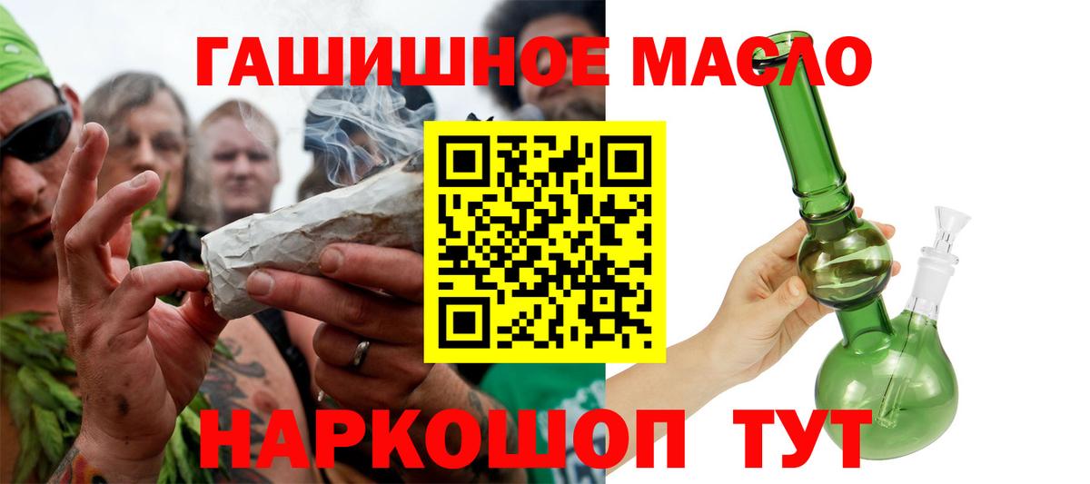 где купить наркоту  Дистиллят ТГК гашишное масло  Вход с VPN  Ярцево 